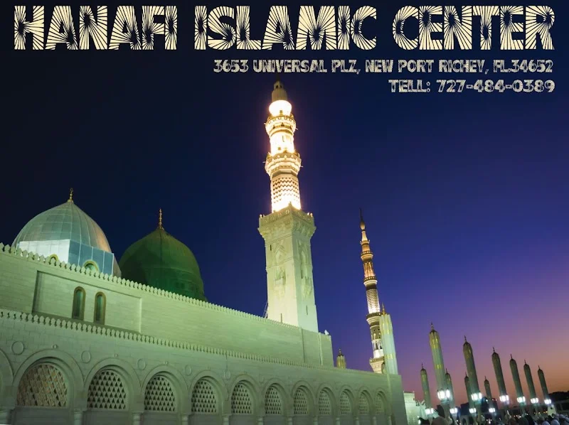 Hanafi Islamic Center • Masjid logo