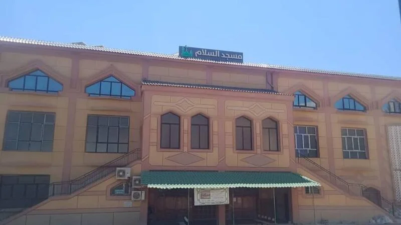 مسجد السلام - علي منجلي - قسنطينة • Masjid logo