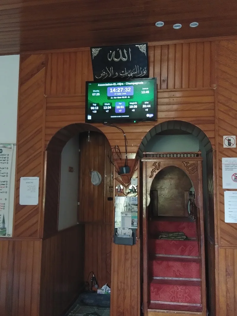Mosquée De Champagnole • Masjid logo