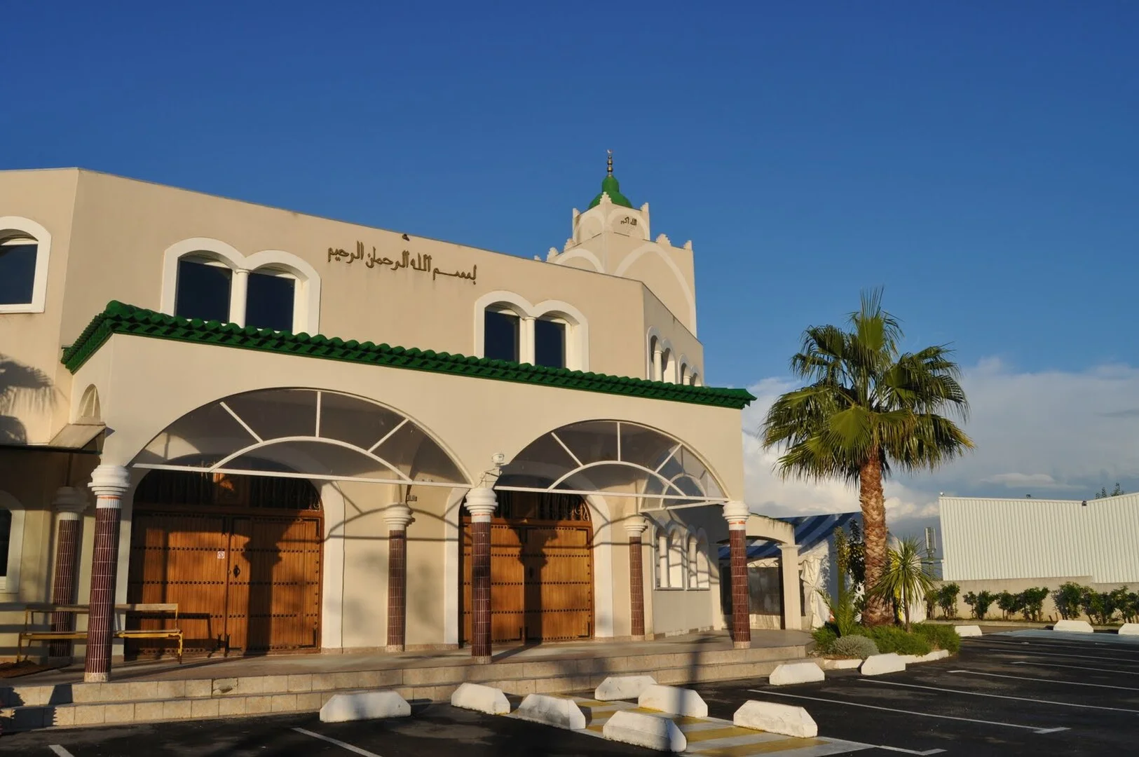 Mosquee Er-Rahma • Masjid logo