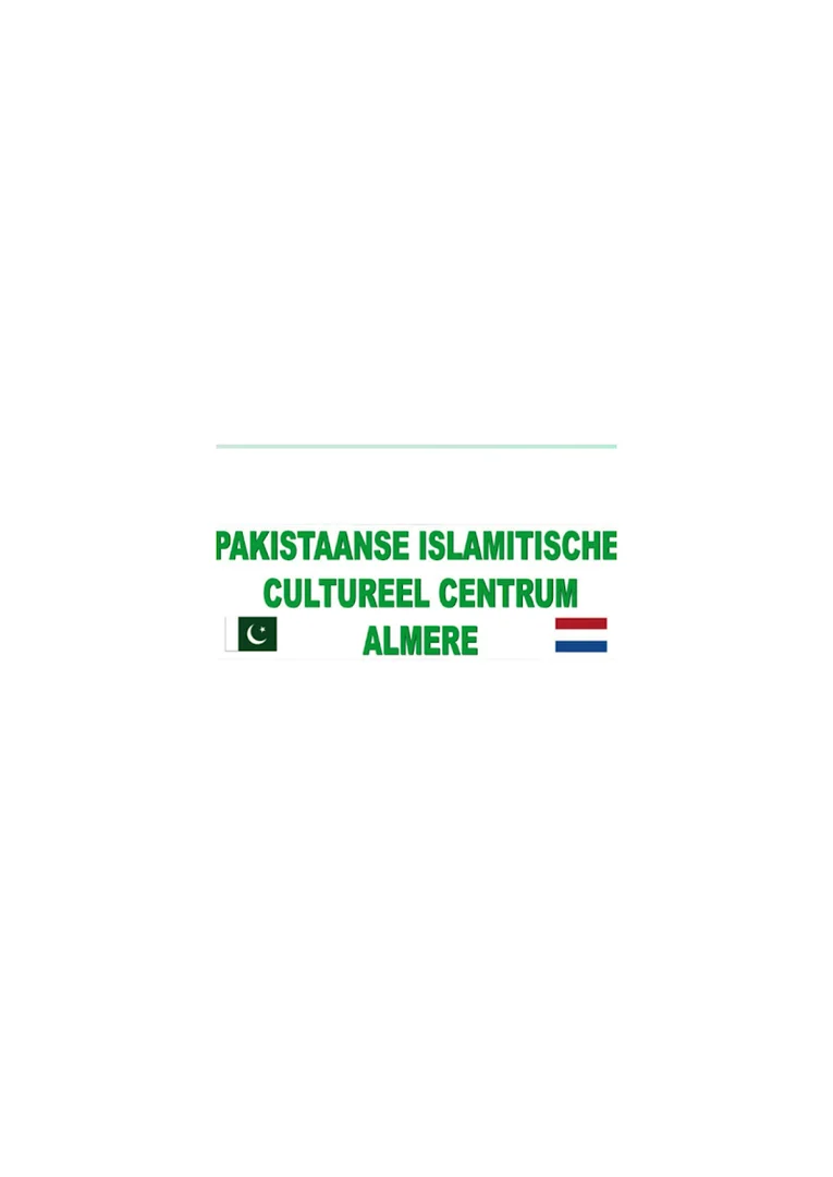 Stichting Islamitisch Centrum Almere • Masjid logo