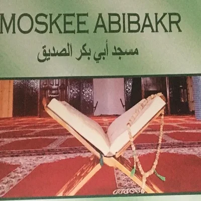 Moskee Abi Bakr — Masjid logo