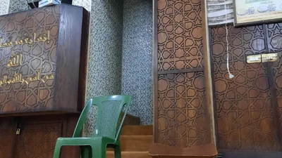مسجد أبو القاسم ﷺ - Zarqaa • Masjid logo