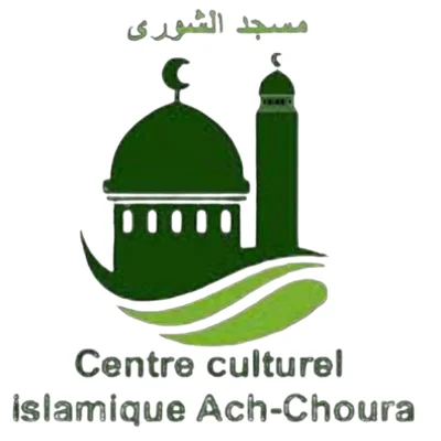 Centre Culturel Islamique Ach-Choura — Masjid logo