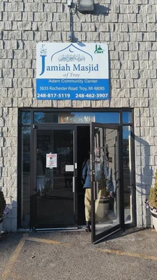 Adam Community Center — Masjid logo