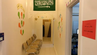 Adelaide Muslim Community • Masjid logo