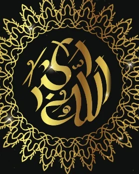 Adil Skender Cami — Masjid logo