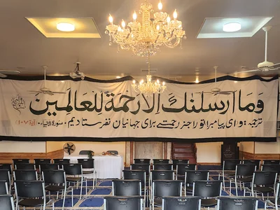 Afghan Community Islamic Center • Masjid logo