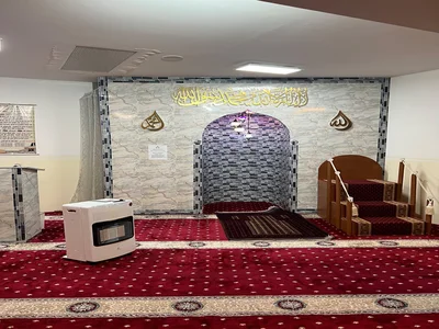 Afghanisch Islamischer Kulturverein — Masjid logo