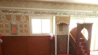 مسجد السكينة — Masjid logo