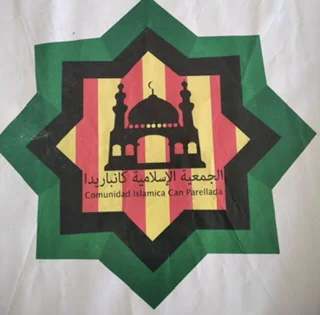 {{ مسجد احد }} — Masjid logo