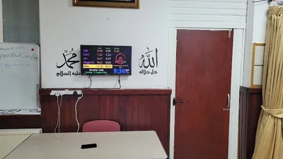 Airdrie Islamic Centre • Masjid logo