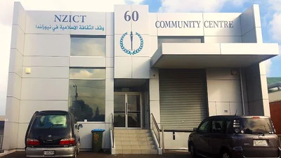 Ait Musallah • Masjid logo