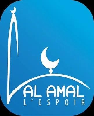 Al Amal L'Espoir - Wattignies — Masjid logo