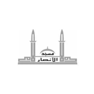 مسجد الانصار - Al-Ansar Moschee — Masjid logo