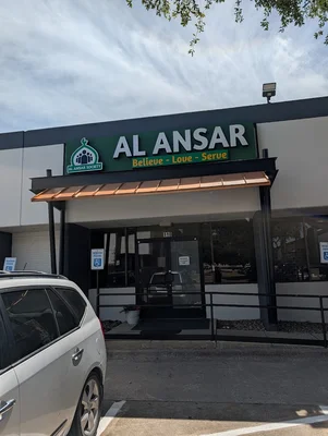 Al-Ansar Society • Masjid logo