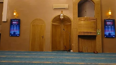 مسجد البراء بن عازب • Masjid logo