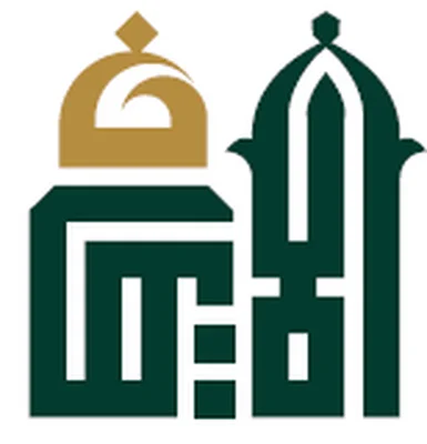 Al - Eman Center || مركز الإيمان • Masjid logo