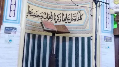 مسجد الحاج عبدالمعطي زلوم • Masjid logo