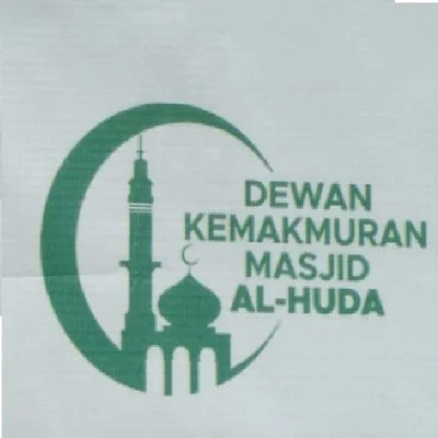Al Huda Depok — Masjid logo