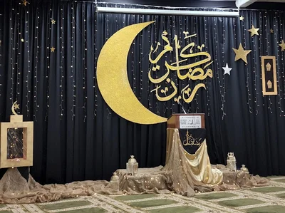 Al-Huda Muslim Society — Masjid logo