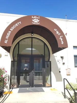 Al Huda Society — Masjid logo