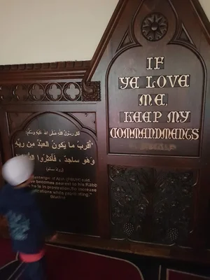 Al-Huda • Masjid logo