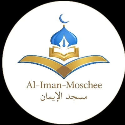 Al-Iman Moschee مسجد الإيمان — Masjid logo