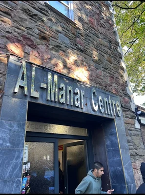 Al-Manar Centre Trust — Masjid logo