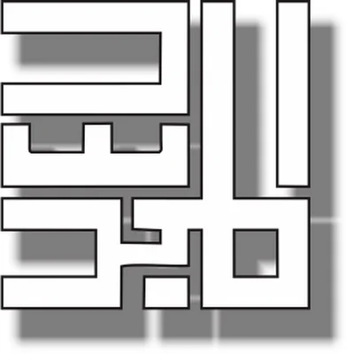Masjid Al-Mujaddid — Masjid logo
