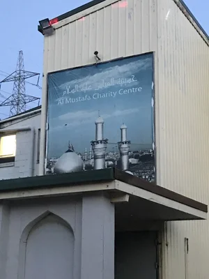 Al Mustafa Charity Centre • Masjid logo