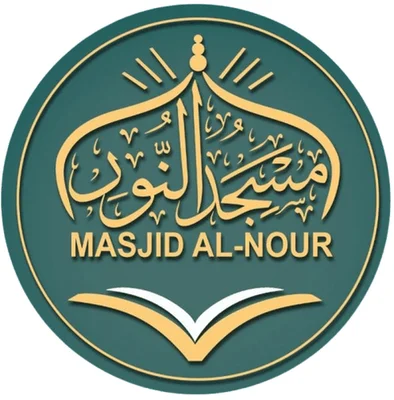 Al Nour Moschee | مسجد النور — Masjid logo