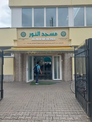 Al-Nur Moschee • Masjid logo