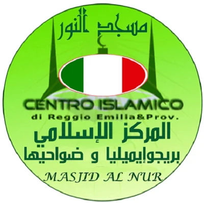 مسجد النور - Reggio-Emilia — Masjid logo