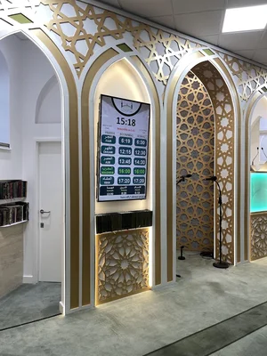 Al Rahma Masjid • Masjid logo