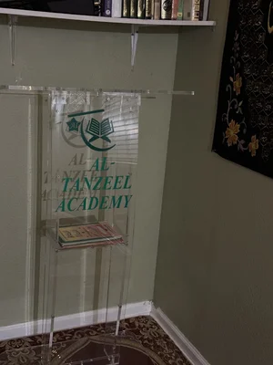 Al-Tanzeel Academy • Masjid logo