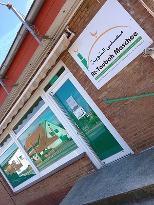 Al-Taubah Moschee • Masjid logo
