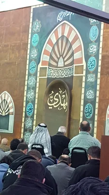 Al-Zahraa Islamic Center • Masjid logo