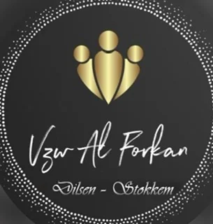 Alforkan - Dilsen - الفرقان — Masjid logo