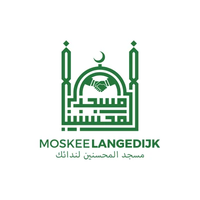 مسجد المحسنين — Masjid logo