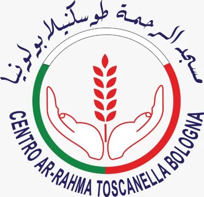 Al- Rahma • Masjid logo