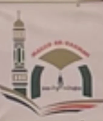 Arden Arcade Community Center • Masjid logo