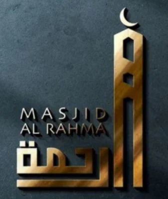مسجد الرحمة - Fumay • Masjid logo