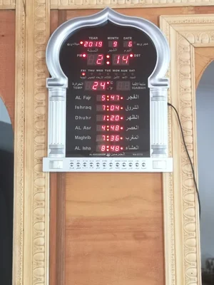 Arvin Islamic Center • Masjid logo