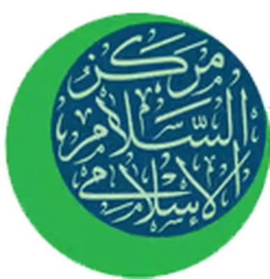 As-Salaam Islamic Center — Masjid logo