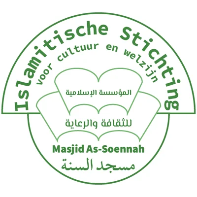 Masjid As-Soennah — Masjid logo