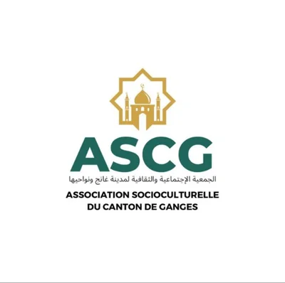 Ascg - Ganges — Masjid logo