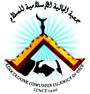 مسجد السلام - Castelfranco-Veneto — Masjid logo