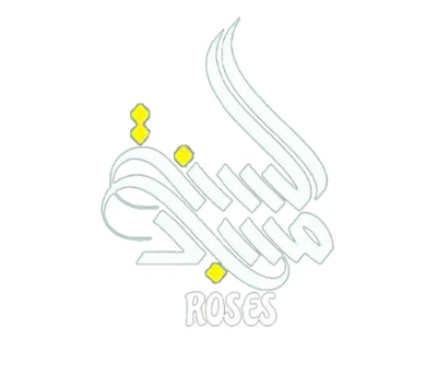 مسجد السنة - Roses — Masjid logo