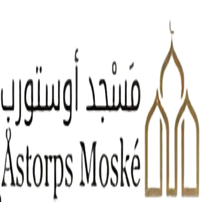 Åstorps Moské — Masjid logo
